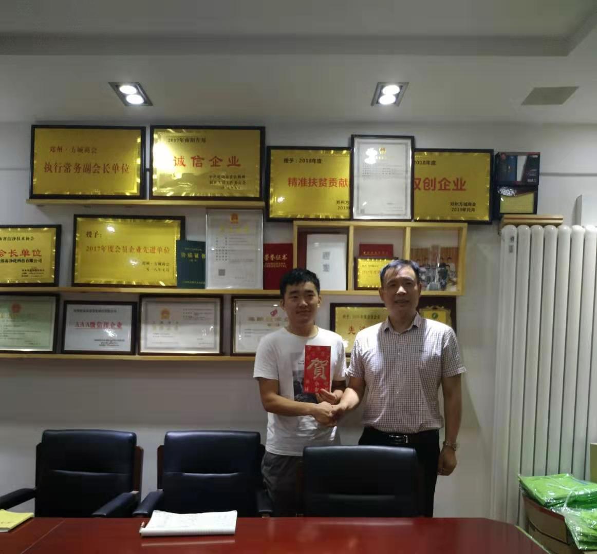 微信图片_20190805110627.jpg 微信图片_20190805110627.jpg